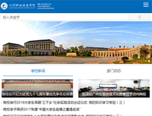 Tablet Screenshot of jvtc.jx.cn